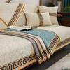 Chinese Non-slip Sofa Cover Beige Edging Cover Towel Leather Sofa Cushion Modern Simple 4 Season Universal Home Protection Cover