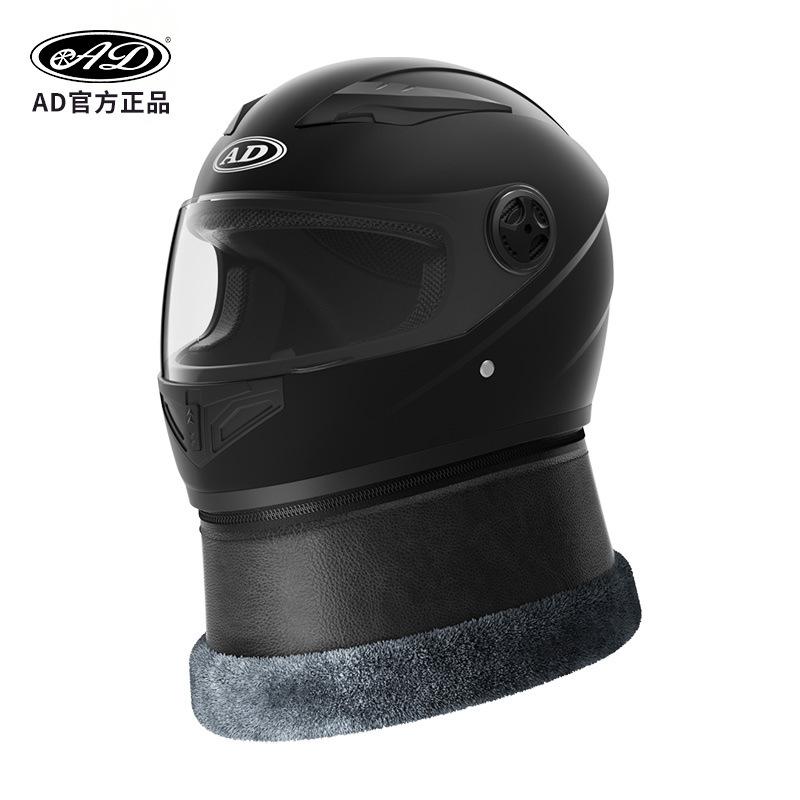 AD Motorcycle helmet for men and women, full-face helmet for electric vehicles, all-season universal safety helmet, electric scooter helmet