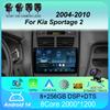 Автомобильное радио Android 14 для Kia Sportage 2 2004 2005 2006 2007-2010 Навигация GPS Мультимедиа Видеоплеер Стерео беспроводной Carplay