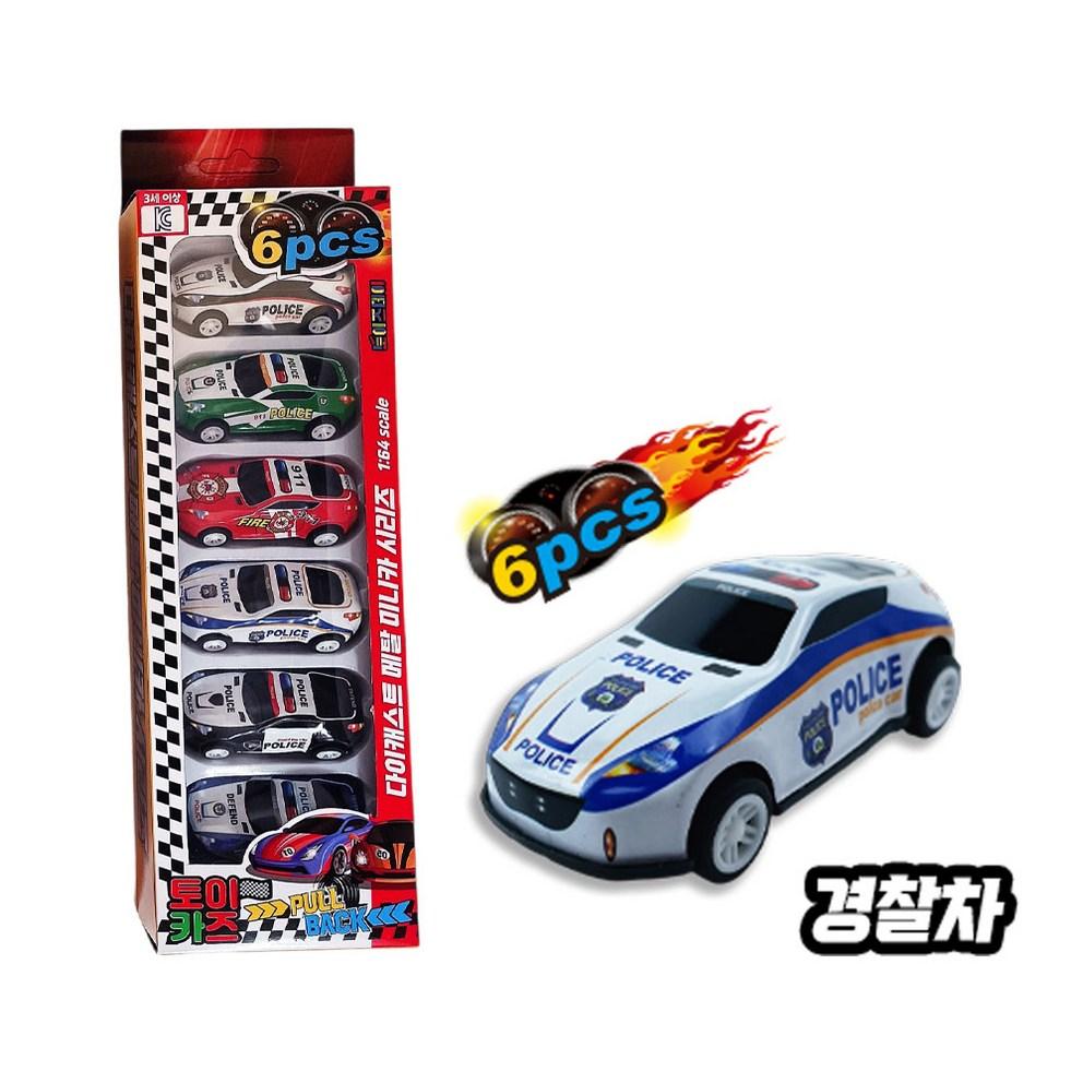 Die-cast Metal Pull-Back Mini Car Series - Bulk Toy Gift Set