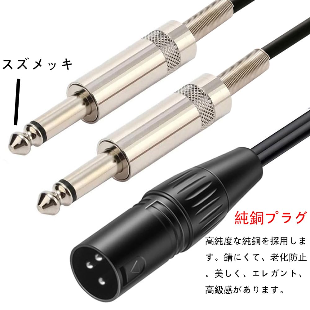 Кабель Waveman XLR - TS, 6,35 мм 2-полюсный штекер-штекер, 6N OFC бескислородная медь, совместим с усилителями и динамиками, 1 метр