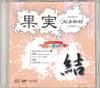 CD FRUITY - Kajitsu Kisyoutenketsu Ketsu LP1505 LIVE PRODUCTION Япония Японская Поп-Звезда Б/У