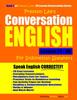 Книга Preston Lee's Conversation English For Indonesian Speakers Lesson 21 - 40