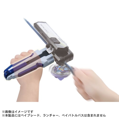 BEYBLADE X Beyblade X BX-29 Custom Grip White Ver.