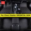 DOODRYER Custom Car Floor Mats For Chery Eastar ORIENTAL SON Auto Carpets Foot Coche Accessorie