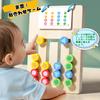 Bacolos Montessori Educational Toys for Ages and Perfect Birthday Gift for Girls and Brain Training Puzzles for Wooden Finger and Early Development 3,