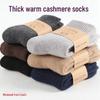 Professional Sports Socks - Shock Absorbing, Sweat-Wicking, Odor-Resistant, and Warm for Running, Hiking, Travel, and Basketball