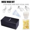 Портативный набор для удаления волос из носа с помощью воска, безболезненный набор для удаления волос из носа с помощью восковых гранул, депилятор, очищающий воск для удаления волос из ушей, для мужчин и женщин