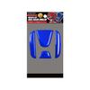 HASEPRO Magical Art [Real Color Emblem] (Front/Rear Emblem) Honda 3 (Blue) REH-3B