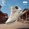 Qiaodan Rise Fang Performance Basketball Shoes