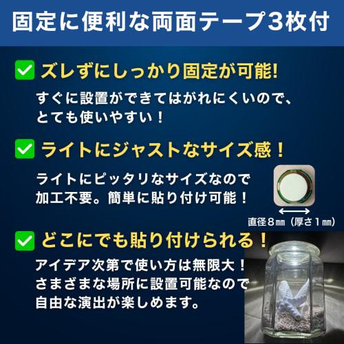 YOTSUBA+ Светодиодная подсветка Магнитная кнопка-переключатель Набор из 2 шт., Маленькая, Сверхмаленькая, Беспроводная, Магнитная, для деталей освещения, Пластиковых моделей, Фигурок, Миниатюр, D