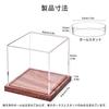 Baseball Display Case (2 Pieces) This Is a Baseball Display Case with a Sturdy Wooden Base That Is a Clear Cube Tennis Ball Holder That Requires No