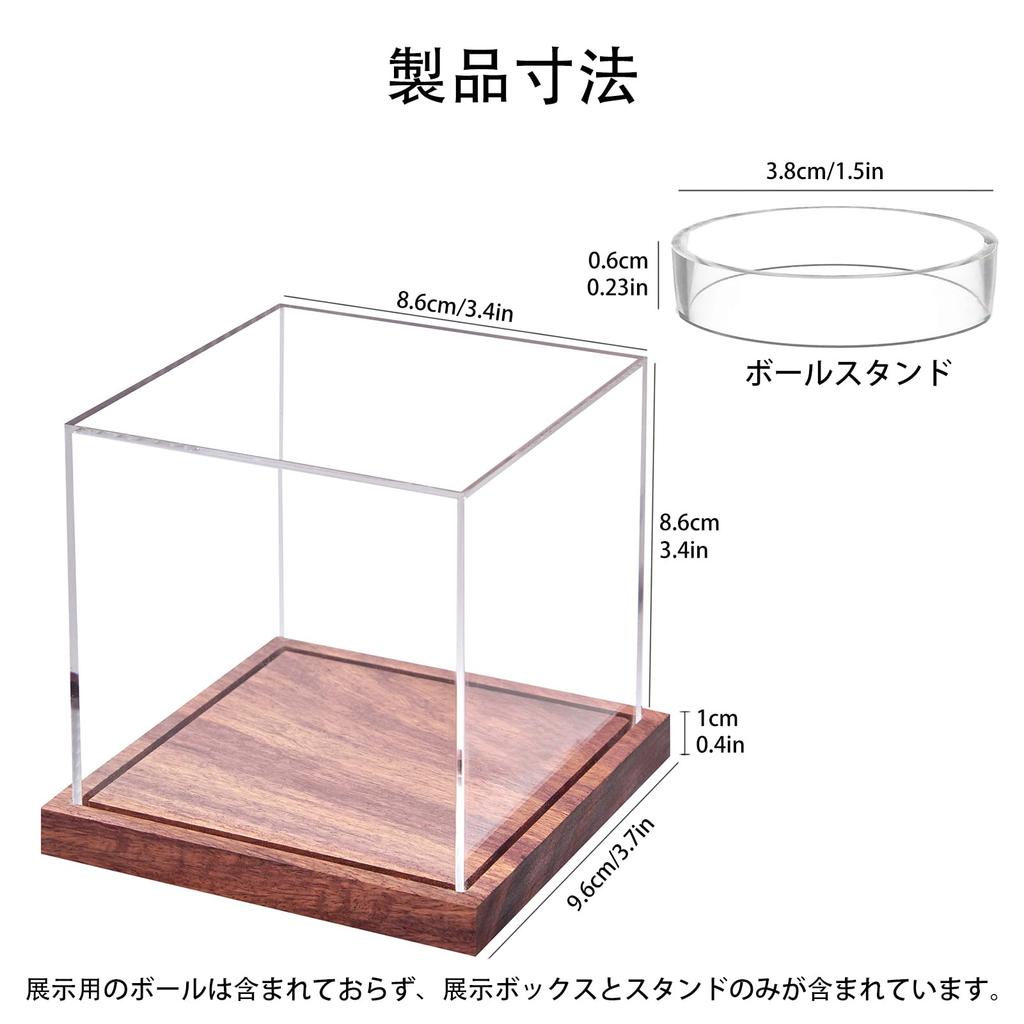 Baseball Display Case (2 Pieces) This Is a Baseball Display Case with a Sturdy Wooden Base That Is a Clear Cube Tennis Ball Holder That Requires No