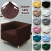 Чехол для квадратного дивана, чехлы для кресел, эластичные чехлы для сидений диванов, чехлы для мебели в гостиной, чехол для пуфа