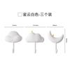 3pcs Cloud Hooks No-punch Non-marking Adhesive Backed Adhesive Hooks Kitchen Bathroom Wall Cute Hooks