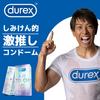 Презервативы Durex Air Touch с большим количеством геля 10 штук 3 коробки латексные презервативы