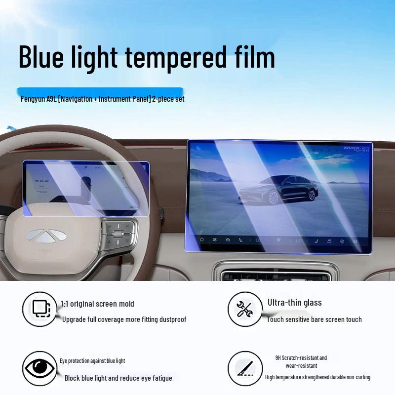 Закаленное стекло для Chery Fengyun A9L: Защитная наклейка для центрального управления, навигации и приборной панели для улучшения интерьера.