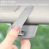 Samcos Car Storage Sunglasses Car Glasses Protects Card Storage Easy To Install Clip, Clip, Glasses, Clip, Leather-like, (Gray)