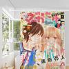 Kimi Ni Todoke Anime Anime 1Pc Printed Shower Curtain Waterproof Washable With 12 Hooks Bathroom Shower Home Use