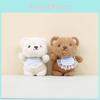 Adorable Plush Bear Keychain Super Soft Short Plush Material Cute Bear Gift