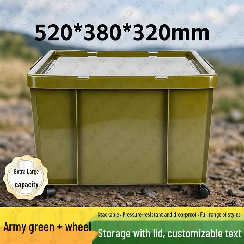 Ruibisheng Industrial Storage Box with Lid