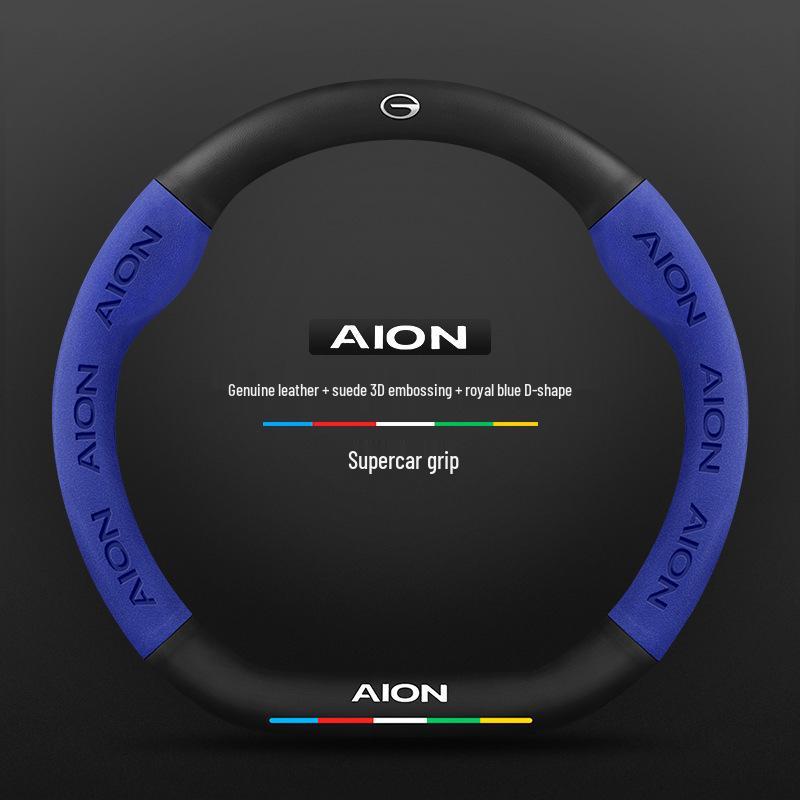Чехол на руль из замши для GAC AION V/Y/LX/GE3/Mei 580/Plus