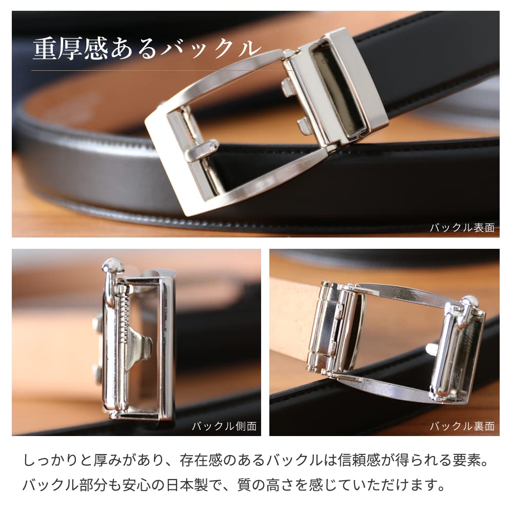 Ремень Автозамок