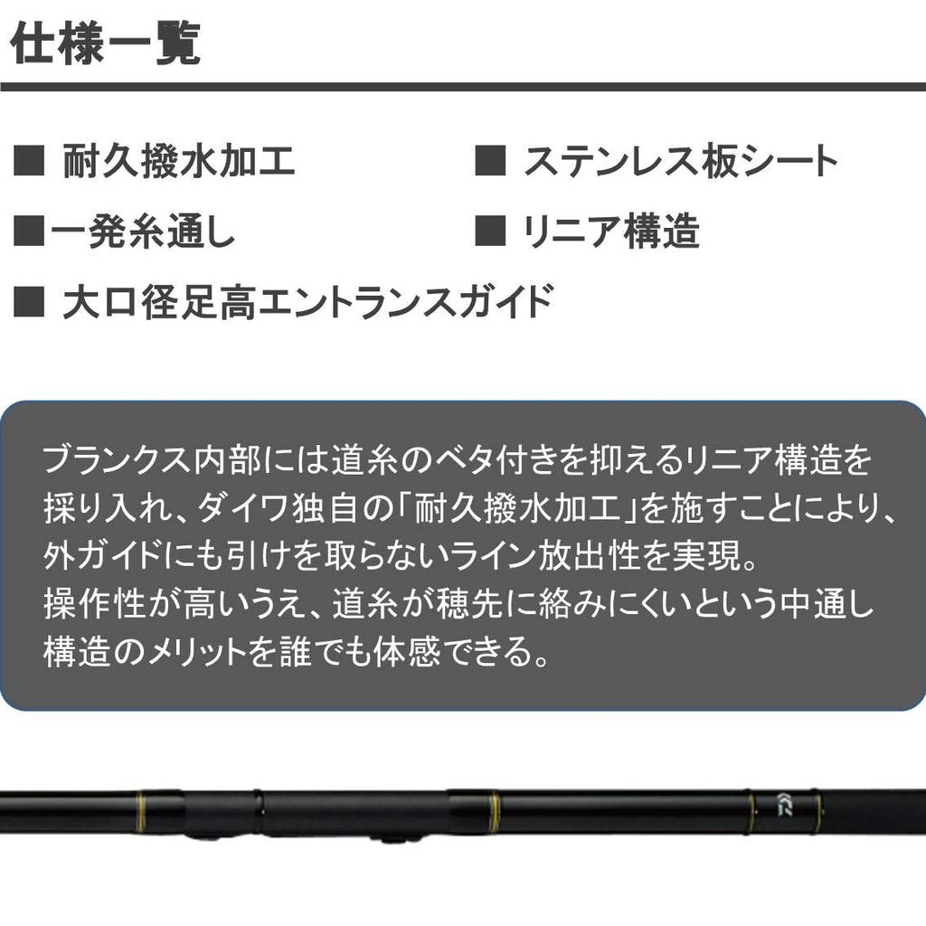 Daiwa Wharf Fishing Rod IL Legal Fishing Rod Fishing/Sea 1.5-42