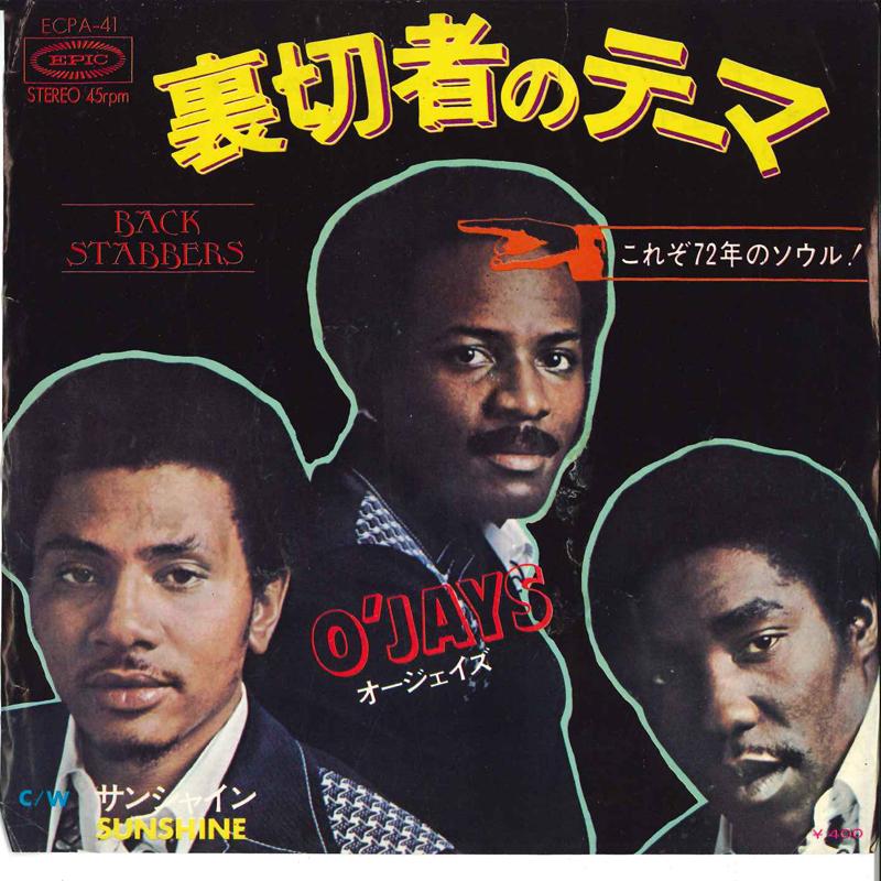 7-дюймовая пластинка OJAYS Back Stabbers Sunshine ECPA41 EPIC 1972 Япония SoulFunk Б/у