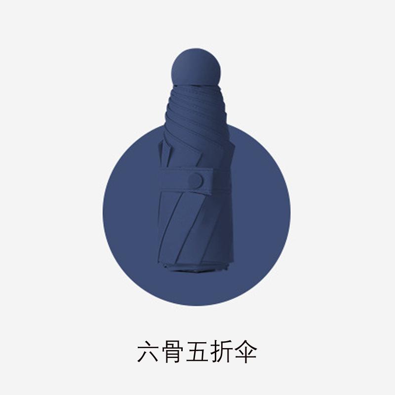 Мини-зонтик, переносной, виниловый, солнцезащитный, защита от ультрафиолета, зонт от непогоды и дождя, 50% зонт для печати