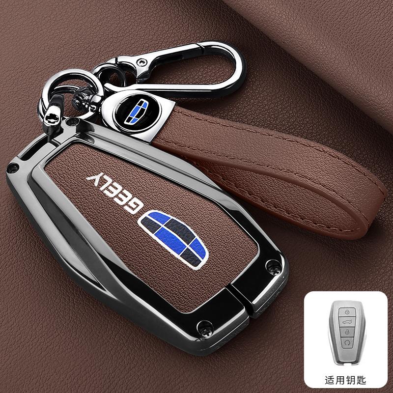 Кожаный чехол для автомобильного ключа из цинкового сплава для Geely Okavango Coolray Atlas Monjaro Tugella Emgrand Gt S Proton X50 X70 X6 X7 Ex7 Gc Брелок
