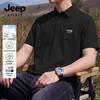 Мужская повседневная футболка-поло JEEP SPIRIT, плотная