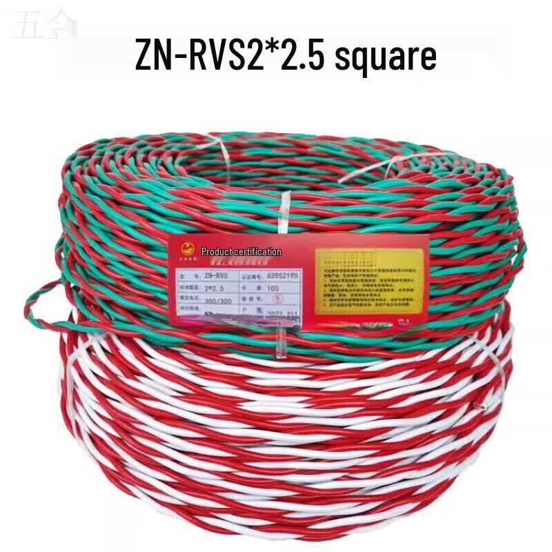 Кабель питания для пожарного вещания WDZCN-RYJS-2x1.5