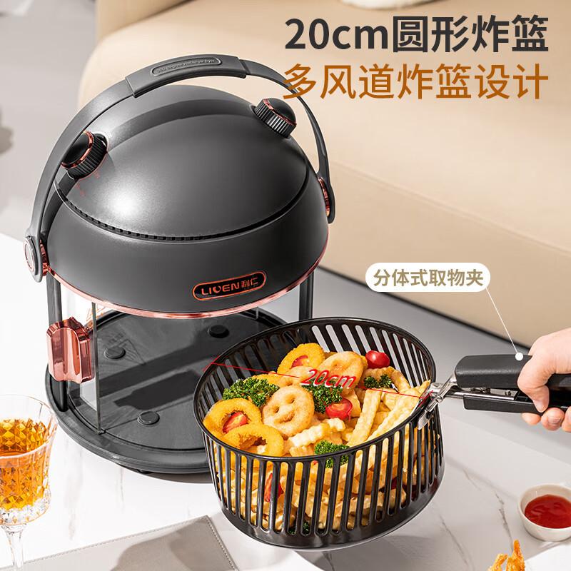 Liren panoramic visual multifunctional air fryer multifunctional french fry oven air electric fryer