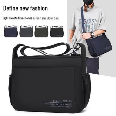 Мужская уличная сумка кроссбоди большой вместимости - Горизонтальный стиль, Однотонная, Легкий корейский плечевой рюкзак