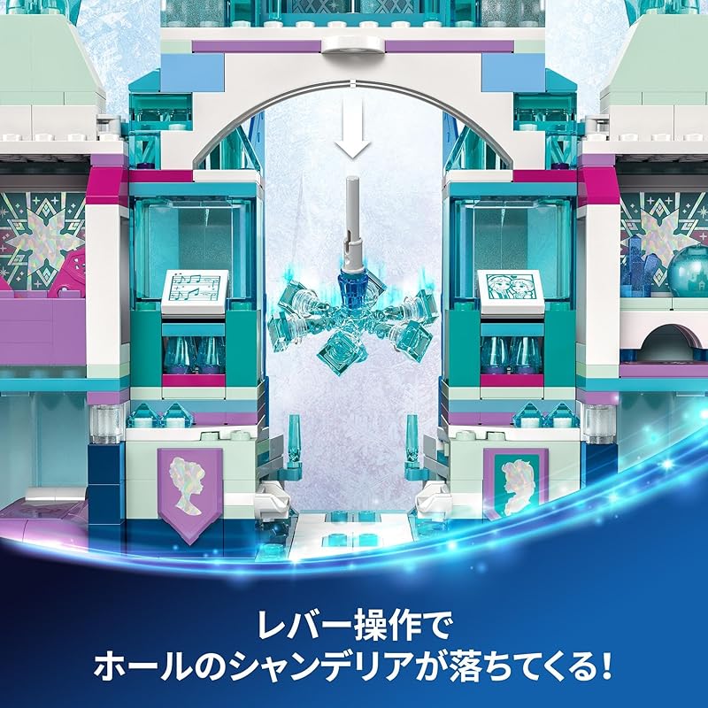 Lego Disney Princess Elsa's Ice Palace игрушки игрушка подарок на день рождения блок Образовательный образование девочка мальчик ребенок 6 лет 7 лет 8 лет 9