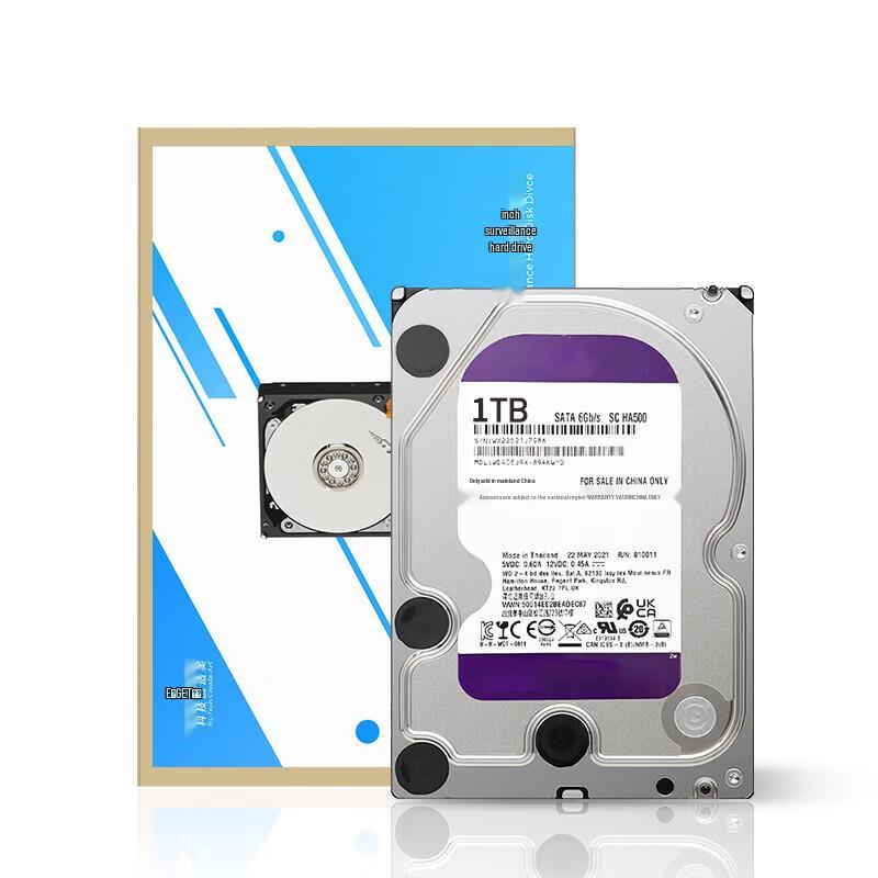 EAGET MG01 Series Surveillance Hard Drive