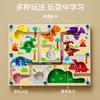 Детская магнитная счетная доска для классификации цветов, ручка для раннего обучения, лабиринт для ходьбы, развивающие игрушки для детского сада