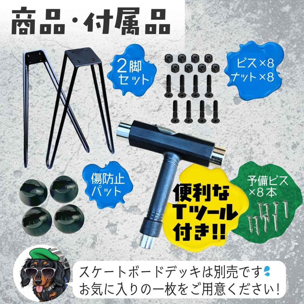 Оригинальный продукт стул Дека скейтборда табурет комплект Walnutskate Запчасти Винты в комплекте Отверстия для траков подходят идеально Совместим со старой школой [Ножки скейтборда]