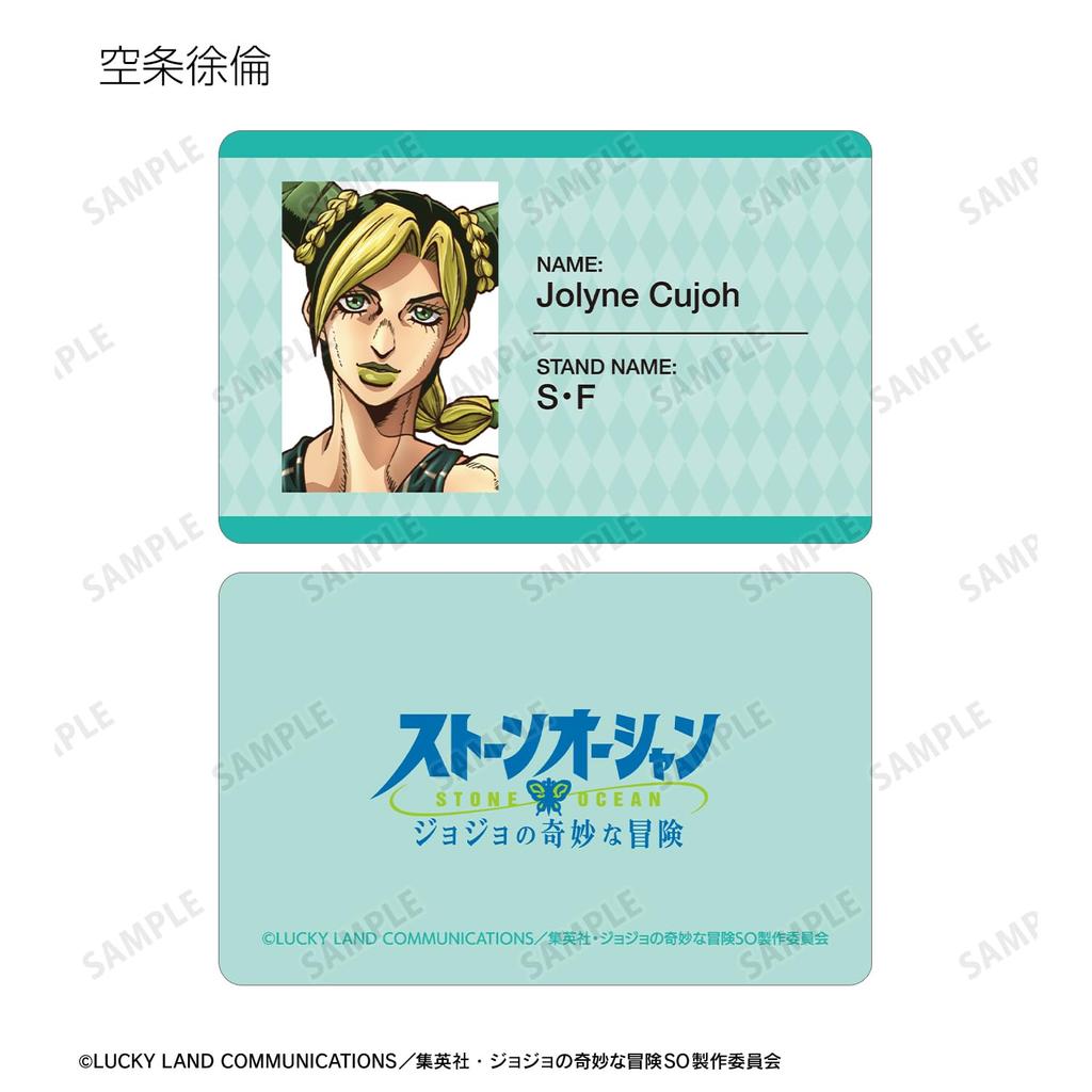 Пластиковые карты Bizarre Adventure Stone Ocean Trading, коробка из 8 карт JoJo