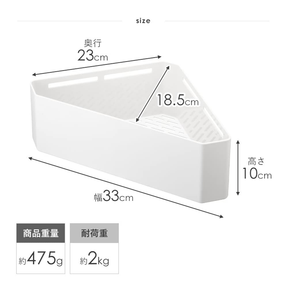 Yamazaki Jitsugyo Magnetic Bathroom Rack Corner 2 Piece Set Bath Supplies Organizer Rack Space Saving Dispenser Bottle Tower Mist White 4237 4264 &