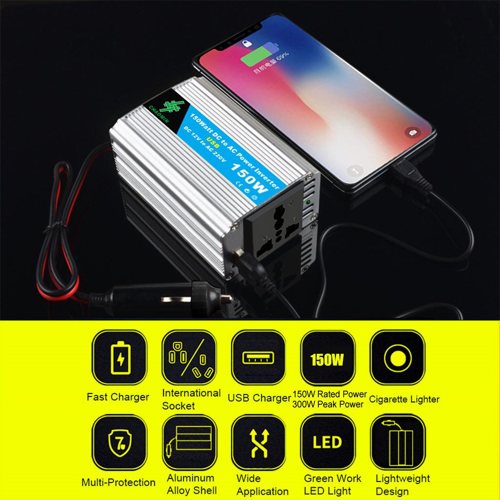 12 В - 220 В 150 Вт 200 Вт автономный высокочастотный корректирующий волновой автомобильный инвертор