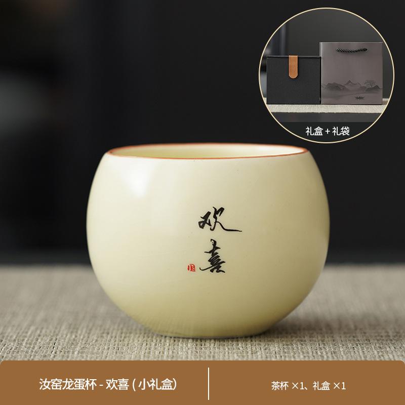 Coarse pottery master cup Guochao merchandise premium Wanli Shanhe gift box tea set high-end tea cup