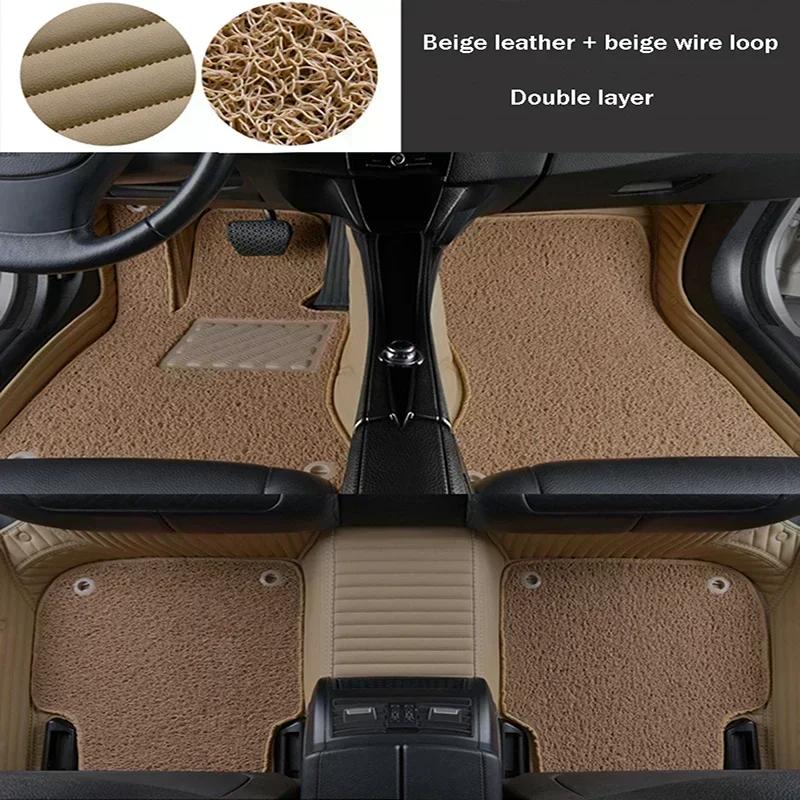 5D Luxurious Two-layer Striped Car Floor Mat for Peugeot 408 2014-2023 508 2019-2023 RCZ 2010-2019 Car Accessories