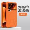 Применимо к чехлу для мобильного телефона Xiaomi 11 ProMax, волнистый жидкий силикон, магнитное крепление, Xiaomi 11, четырехсторонний airbag, противоударный жесткий чехол