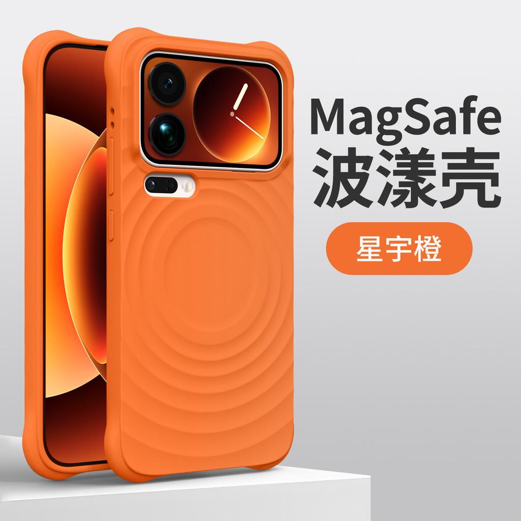 Применимо к чехлу для мобильного телефона Xiaomi 11 ProMax, волнистый жидкий силикон, магнитное крепление, Xiaomi 11, четырехсторонний airbag, противоударный жесткий чехол