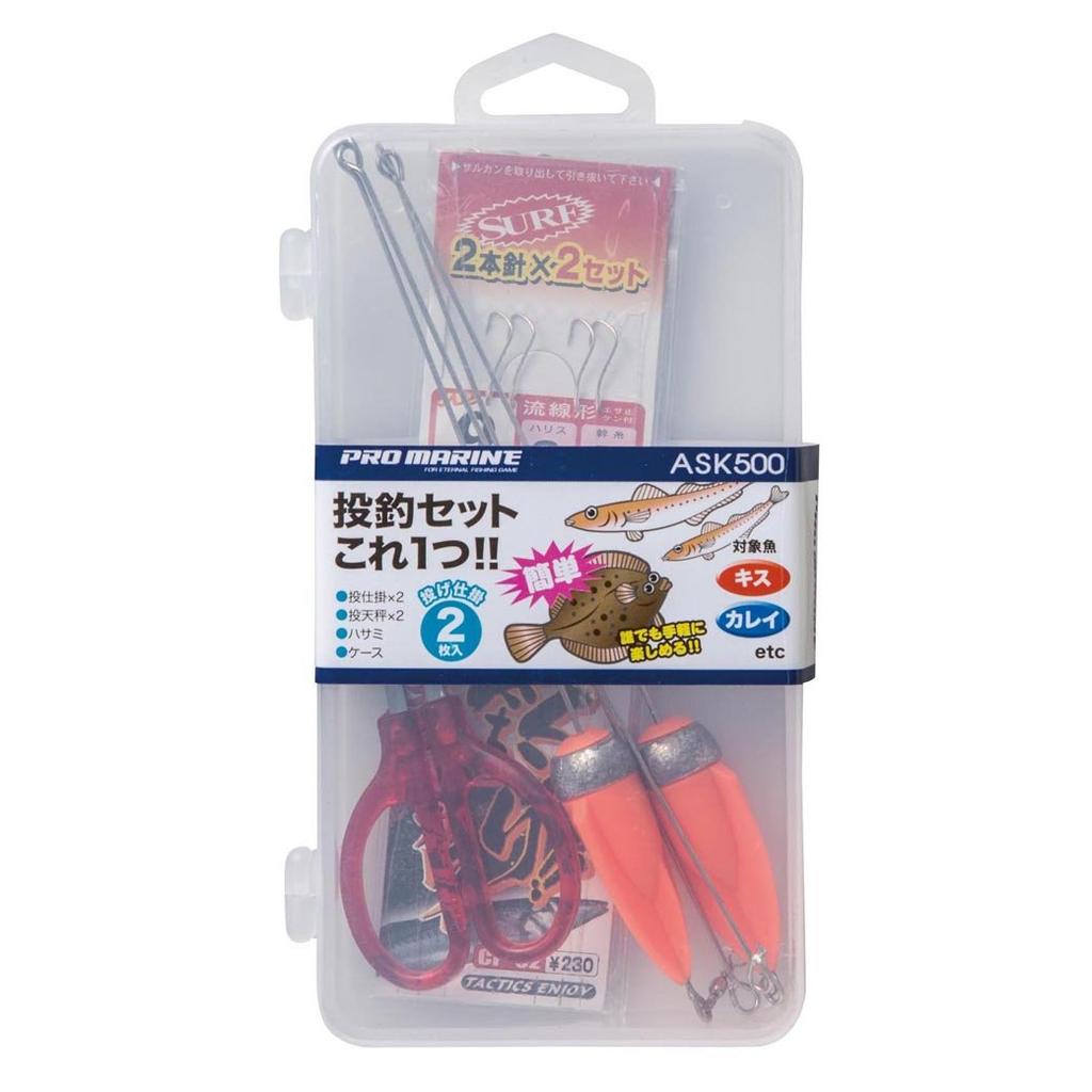 PRO MARINE Casting Fishing Set, This One ASK500