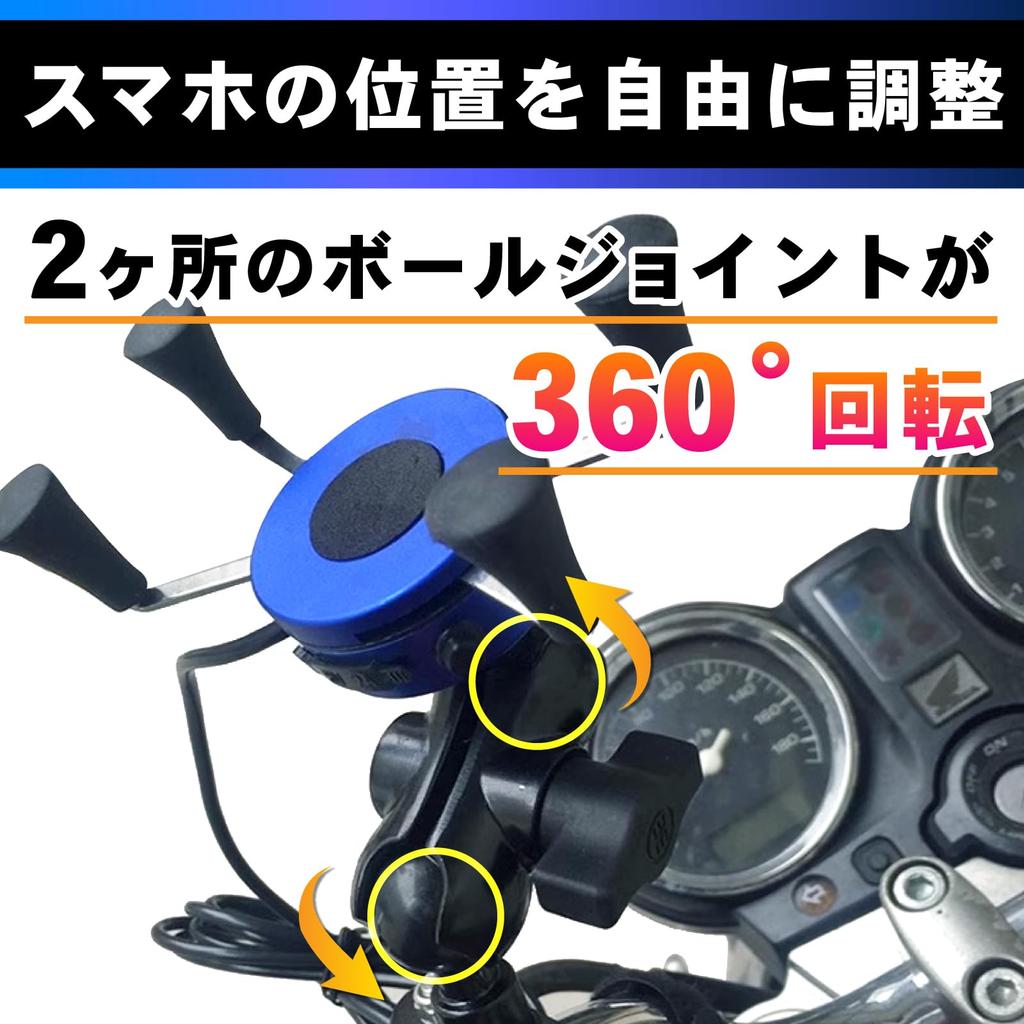 Morisho Smartphone Motorcycle Mirror Handlebar Aluminum 360 Degree Rubber for Motorcycles and Blue Holder, Mount, Metal, Rotation, Anti-Drop Stand,