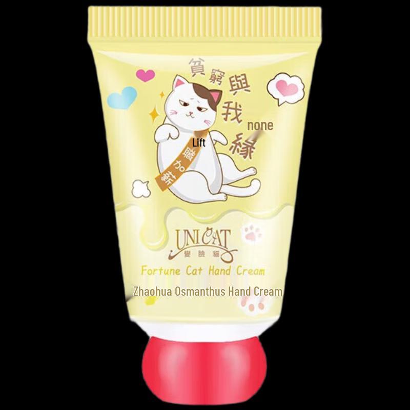 Bianlianmao Golden Osmanthus Hand Cream