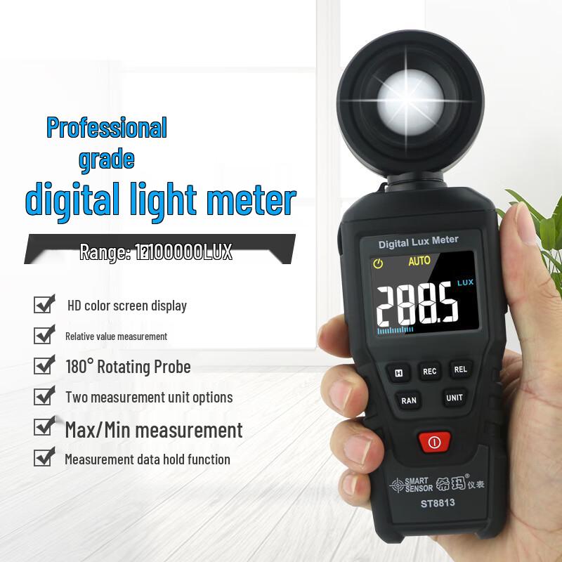 Цифровой люксметр SMART SENSOR ST8813